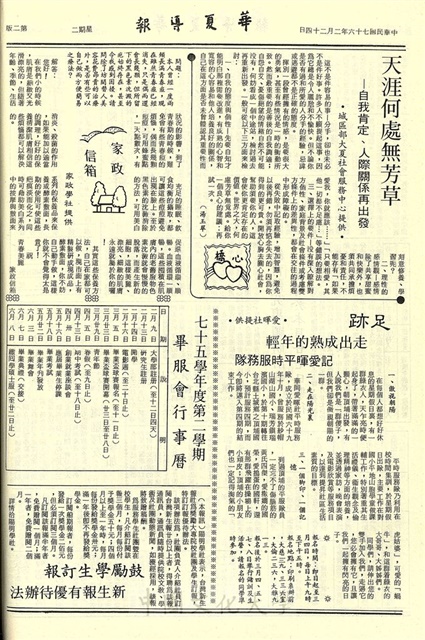 作品圖檔，第2張