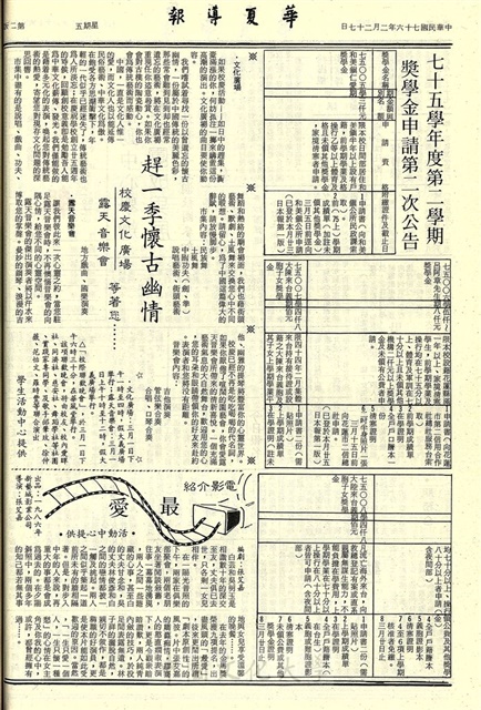 作品圖檔，第2張