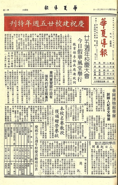 作品圖檔，第1張