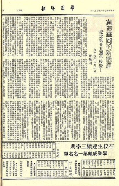 作品圖檔，第2張