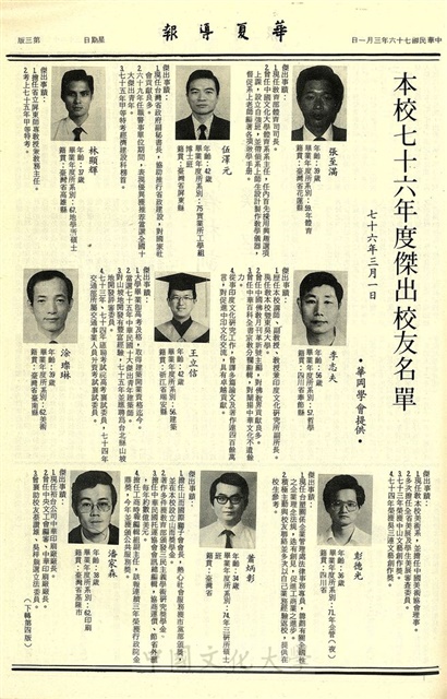 作品圖檔，第3張