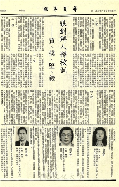 作品圖檔，第4張