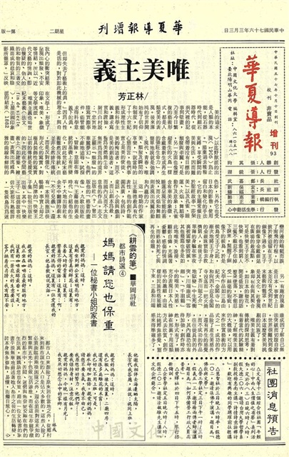 作品圖檔，第1張
