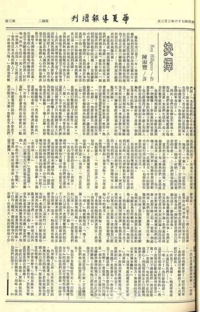 作品圖檔，第3張
