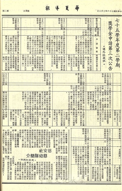 作品圖檔，第2張
