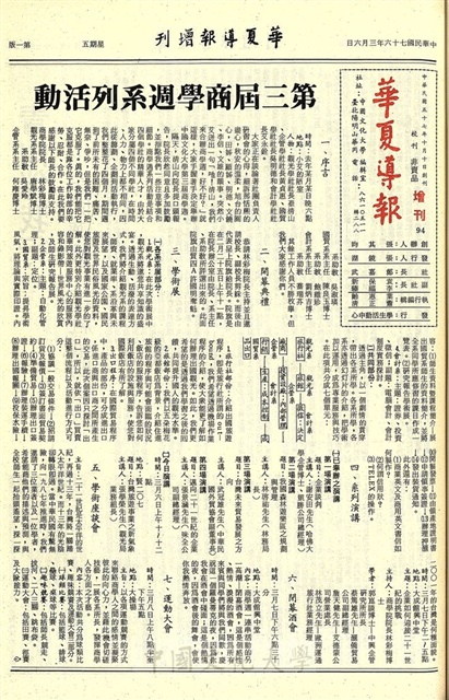 作品圖檔，第1張