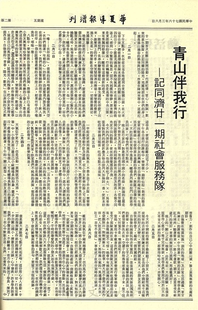 作品圖檔，第2張