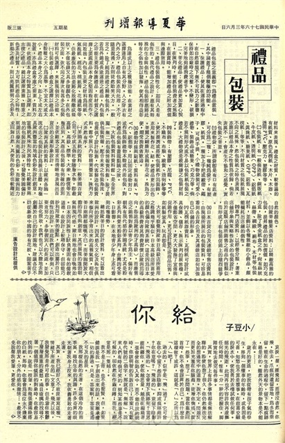 作品圖檔，第3張