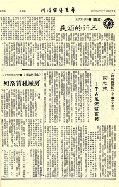 作品圖檔，第4張