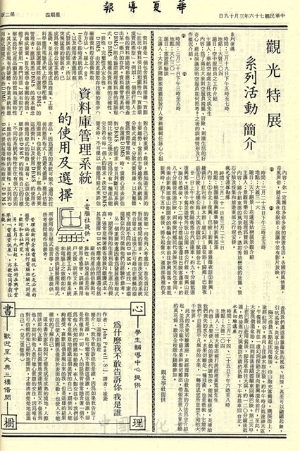 作品圖檔，第2張