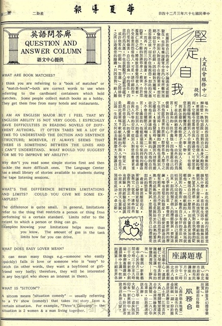 作品圖檔，第2張