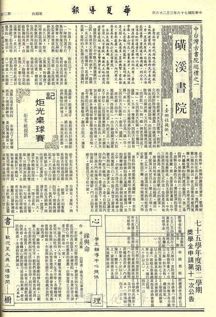 作品圖檔，第2張