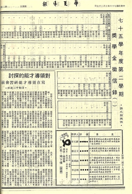 作品圖檔，第2張