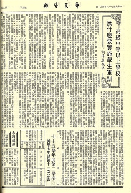 作品圖檔，第2張