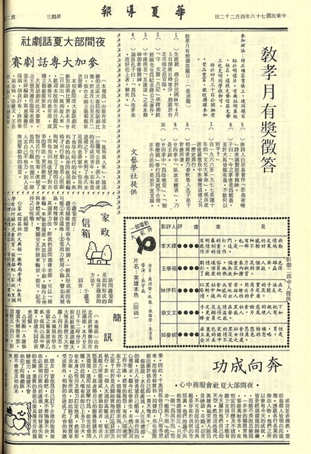 作品圖檔，第2張