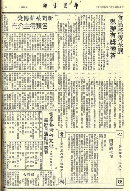 作品圖檔，第2張