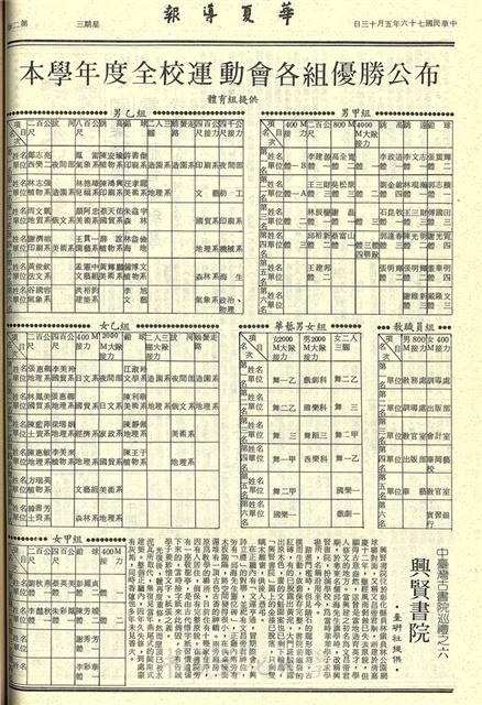 作品圖檔，第2張