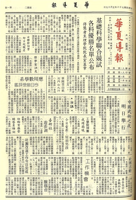 作品圖檔，第1張