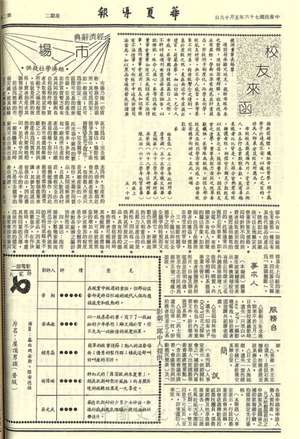 作品圖檔，第2張