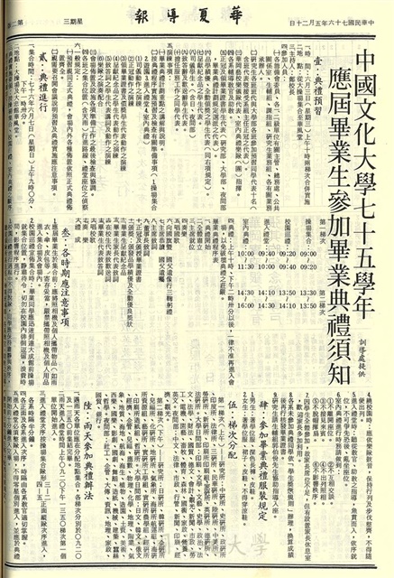 作品圖檔，第2張