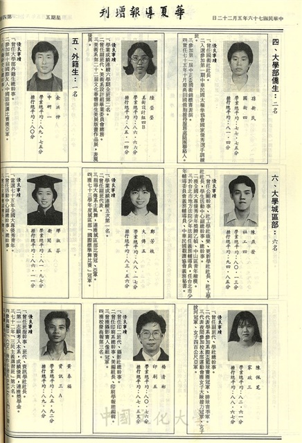 作品圖檔，第4張