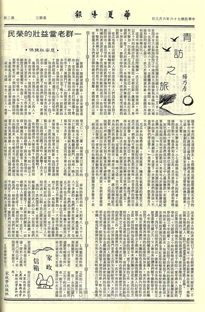 作品圖檔，第2張