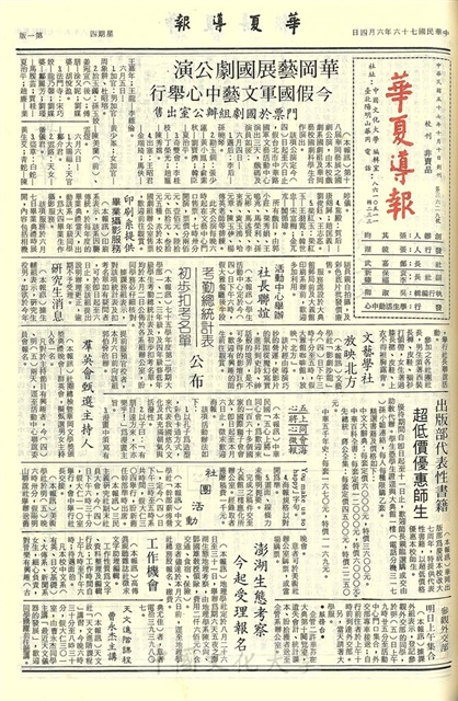 作品圖檔，第1張
