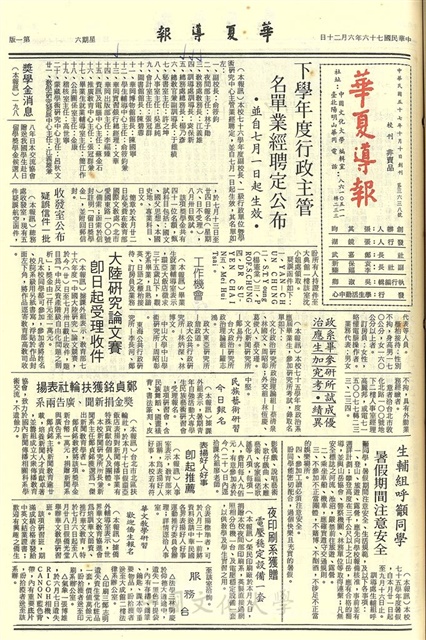 作品圖檔，第1張