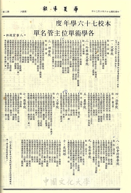 作品圖檔，第2張