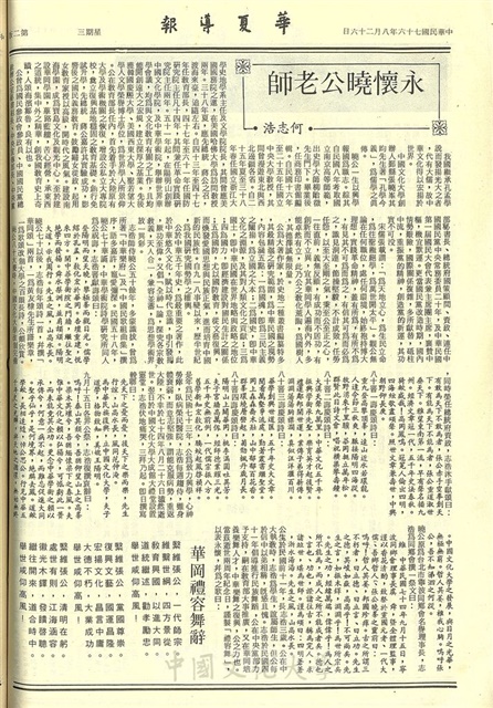 作品圖檔，第2張