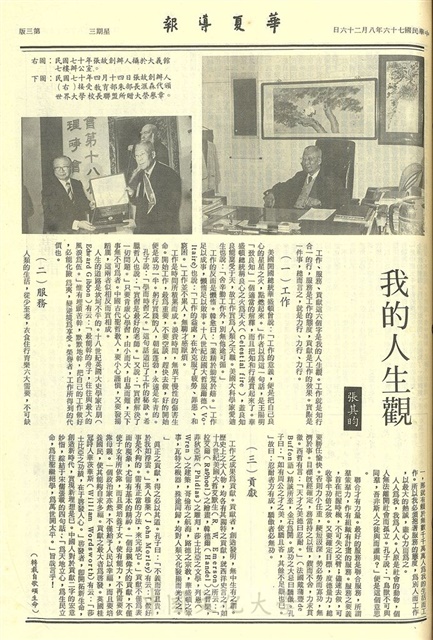 作品圖檔，第3張