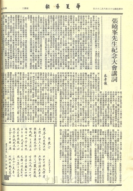 作品圖檔，第4張