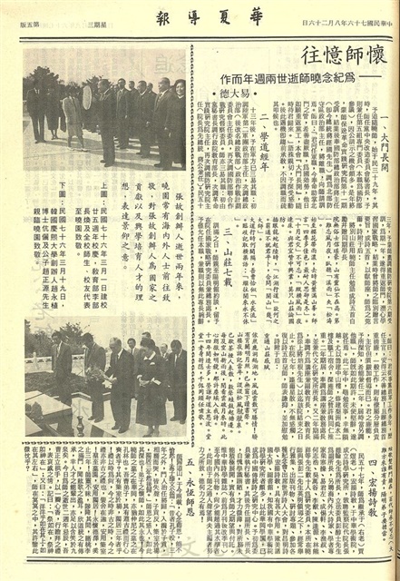 作品圖檔，第5張