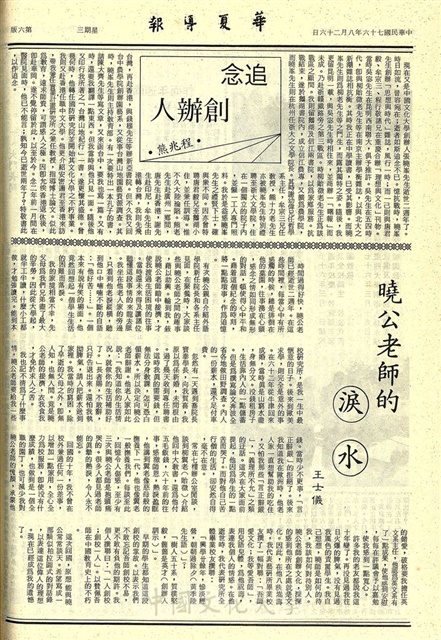 作品圖檔，第6張