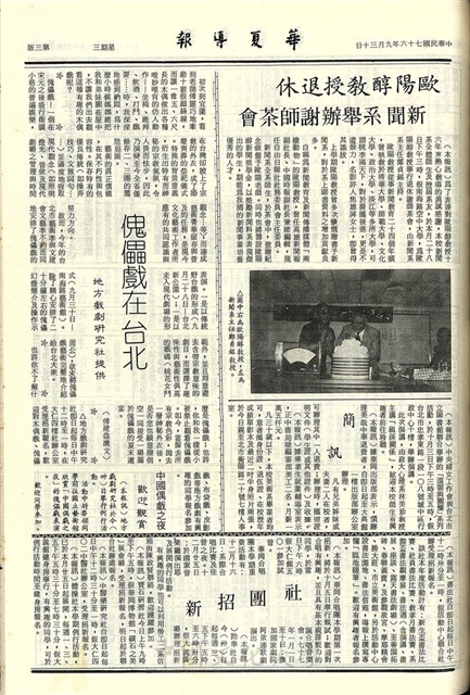 作品圖檔，第3張
