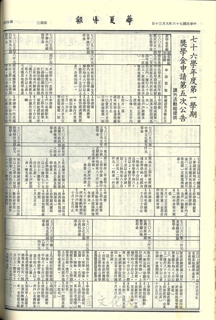 作品圖檔，第4張