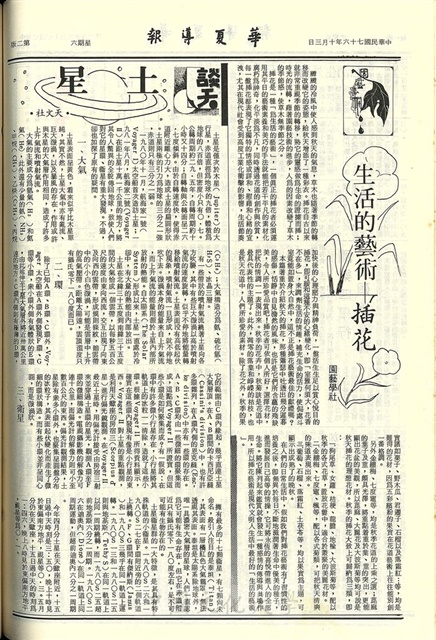 作品圖檔，第2張