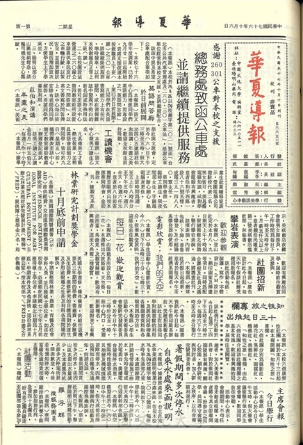 作品圖檔，第1張