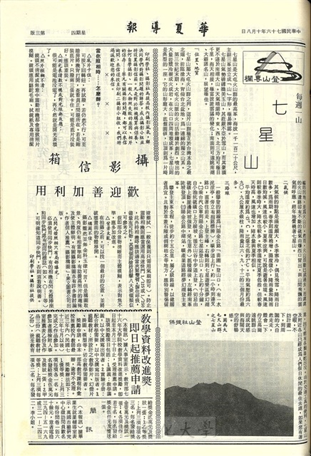 作品圖檔，第5張