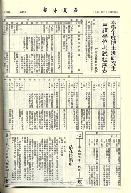 作品圖檔，第6張
