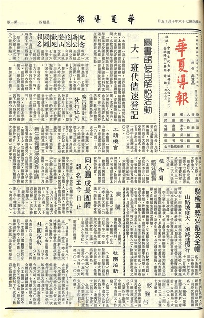 作品圖檔，第1張