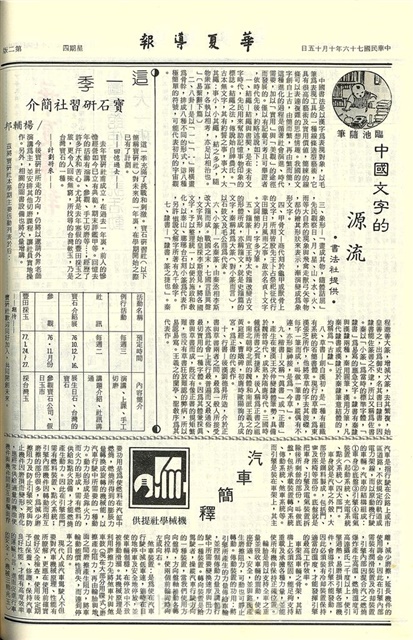 作品圖檔，第2張