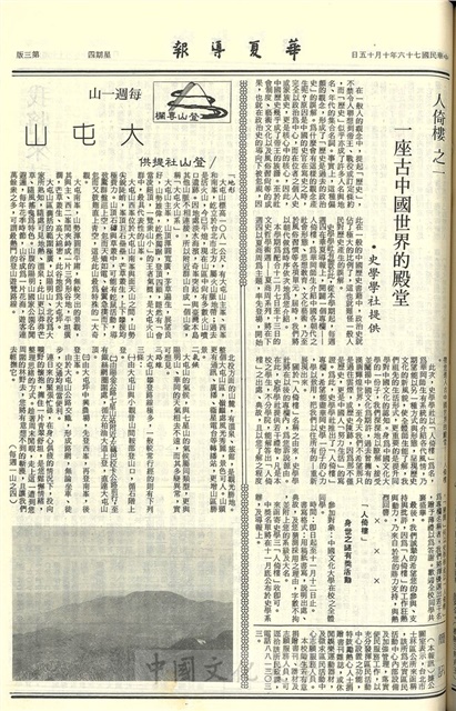 作品圖檔，第3張