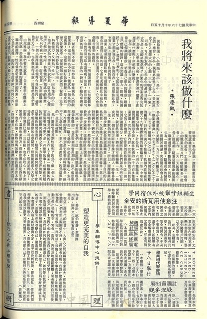 作品圖檔，第4張