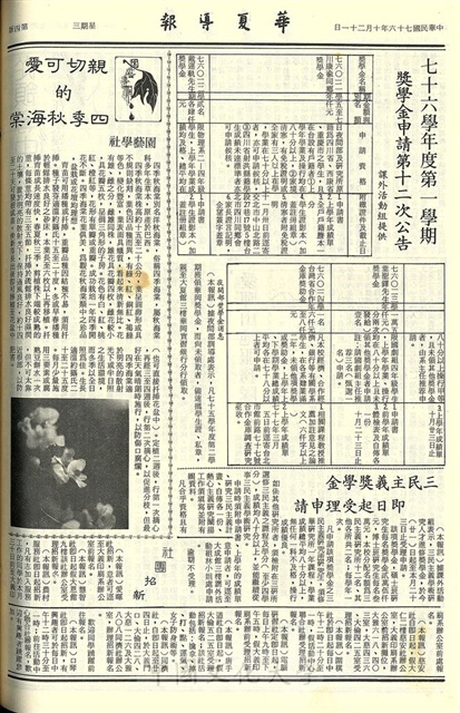 作品圖檔，第4張
