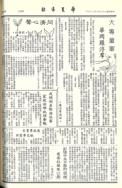 作品圖檔，第4張