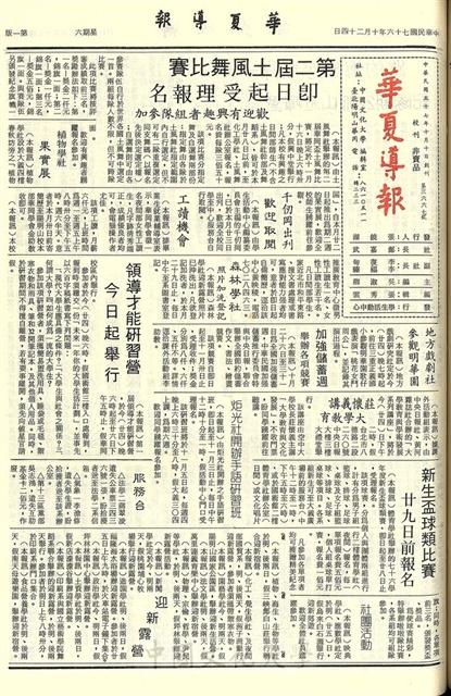 作品圖檔，第1張