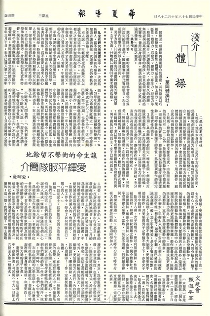 作品圖檔，第3張