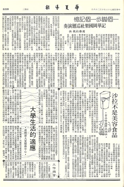 作品圖檔，第4張