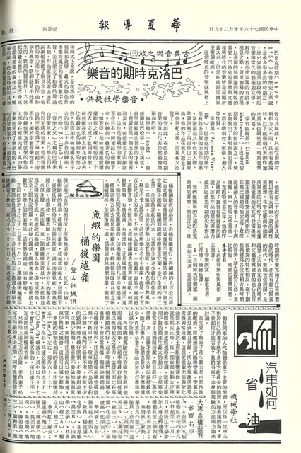 作品圖檔，第2張